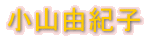 ���R�R�I�q